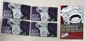 ONE PIECE ワンピース キャラクターズコレクションカード ニコ・ロビン 4枚セット