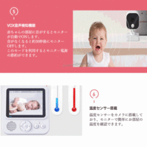 ベビーモニター 見守りカメラ wifi不要 モニター付き 音声 育児 暗視 タイマー機能 ネット不要 鳴き声通知ABM900_画像5