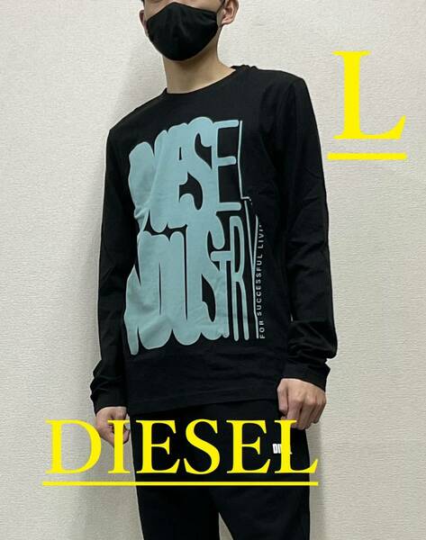 ディーゼル　長袖Tシャツ 1223　ブラック　Lサイズ　新品 タグ付　プレゼントにも　DIESEL　T-DIEGOR-LS-K4　A11548 0GRAI 9XX