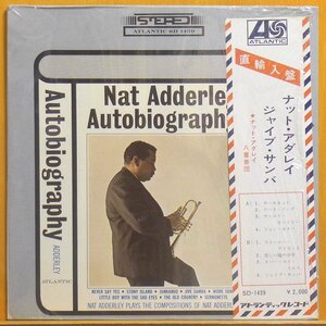 ●レア!帯付美品!ダブル洗浄済!★Nat Adderley(ナット アダレイ)『Autobiography』USオリジLP #61186