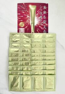 KOSEワンバイコーセー　ザリンクレスS〈薬用シワ改善美容液〉0.5g×40包
