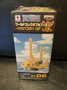 未開封品 ワンピース ワールドコレクタブル HISTORY OF LAW ローの潜水艦 フィギュア 06 ワーコレ