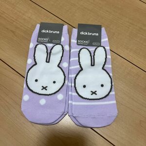 ミッフィー　靴下　ソックス　二足セット　新品 miffy