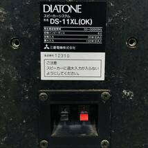 DIATONE ダイアトーン DS-11XL OK 2way スピーカー システム ウッド 音響 機器 三菱電機 ペア 2点 セット 高音質 重低音 音出し 動作確認済_画像7