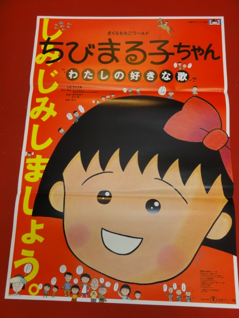 2023年最新】ヤフオク! -tarako(アンティーク、コレクション)の中古品