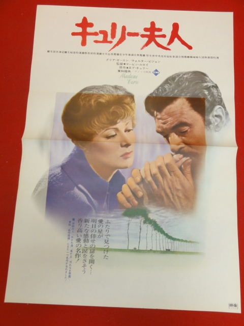 2023年最新】Yahoo!オークション -ウォルター・ピジョン(アンティーク