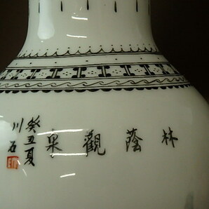 FK-174 中国古玩 色絵 粉彩花瓶 山水風景 20231107の画像2