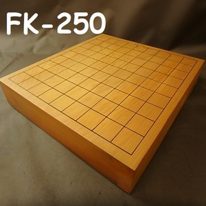 FK-250 本榧　将棋盤 卓上 一枚物　無垢材　厚み　約７㎝　(検)日本産・日向　厚み　約７㎝　20231114