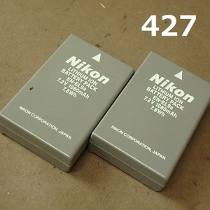 FK-427　NIKON　純正バッテリー　EN-EL9a ２点セット　20231129