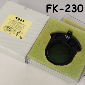 FK-230　NIKON　ニコン　C-PL1L 組み込み式　円偏光フィルター　デッドストック？ほぼ未使用