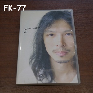 FK-77　田中フミヤ　FUMIYA TANAKA VIA DVD＋CD