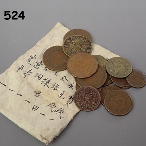 FK-524◆コレクター放出品　古銭　中国　朝鮮　日本まとめて銅貨・黄銅貨・光緒元宝　10文５分　1銭　20231128