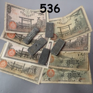 FK-536◆コレクター放出品　鉛銭　古銭　絵銭　まとめて　レタパ370発送可　20231128