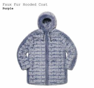 定価以下 22SS 新品 Supreme Faux Fur Hooded Coat Purple Lサイズ 国内正規品 シュプリーム ファー コート 紫