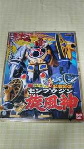 忍風戦隊ハリケンジャー 　DX 　旋風神　中古品　一部欠品　カラクリボールシリーズ２付属　バンダイ