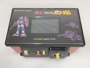 バンダイ LSIゲーム テーブルタイプ 戦え！ RX-78 ガンダム