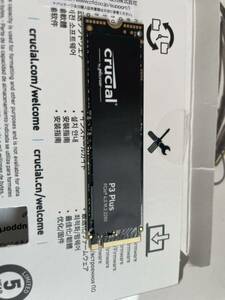 Crucial(クルーシャル) P3plus 1TB 3D NAND NVMe PCIe4.0 M.2 SSD 最大5000MB/秒 CT1000P3PSSSD8JP