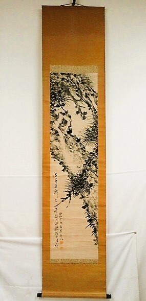 手島呉東 真筆 水墨老松図 半切立紙本 (収納桐箱付)呉市仁方町(旧賀茂郡仁方村)出身画家 日本製