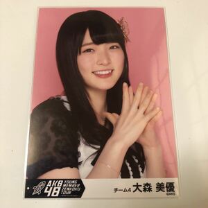 AKB48 大森美優 ヤングメンバー全国ツアー生写真1枚。