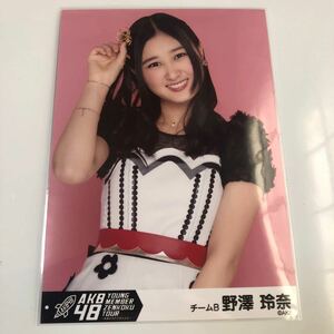 AKB48 野澤玲奈 ヤングメンバー全国ツアー生写真1枚。