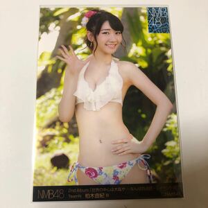 AKB48 柏木由紀2nd Album「世界の中心は大阪や〜なんば自治区〜」生写真1枚。B。