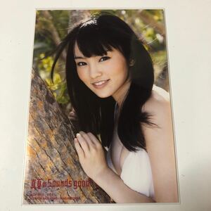 AKB48 山本彩 真夏のSounds good! 通常盤特典生写真1枚。