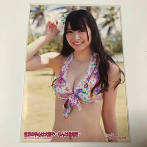 AKB48 白間美瑠 世界の中心は大阪や〜なんば自治区〜 Type-M HMV／LAWSON 特典生写真1枚。