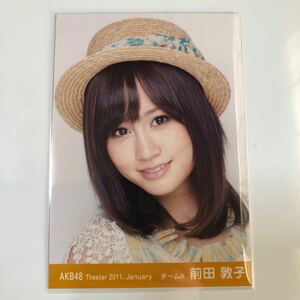 AKB48 前田敦子 Theater 2011.January 生写真1枚、