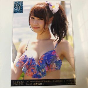 NMB48 高野祐衣 2nd Album「世界の中心は大阪や〜なんば自治区〜」イベント記念 生写真1枚、A