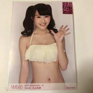 NMB48 川上礼奈 2014 September-rd 生写真1枚。