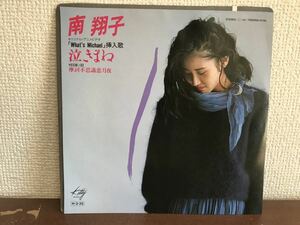 南翔子　泣きまね　摩訶不思議恋月夜　シングル　レコード　和モノ　city pop what’s Michael