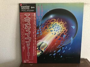 ジャーニー エスケイプ MasterSound Journey Escape 帯付 LP レコード 高音質綺麗目　スティーヴ・ペリー　DON’T STOP BELIEVEN’