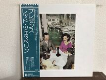 レッド・ツェッペリン プレゼンス Led Zeppelin Presence 帯付 LP レコード　多少淡い茶シミあるもののなかなか綺麗目_画像1