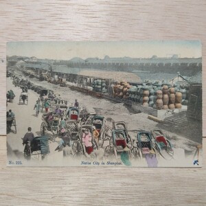 戦前絵葉書 『Native City in Shanghai.』No.225. 上海 中国 絵葉書 postcard 歴史 資料