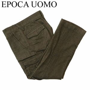 EPOCA UOMO エポカ ウォモ 秋冬 ウール ツイード ヘリンボーン柄★ ストレッチ カーゴ スラックス パンツ Sz.46　メンズ　A3B05066_A#Q