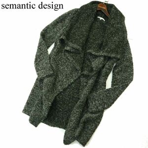 semantic design セマンティック デザイン 秋冬 ドレープ★ デザイン ニット カーディガン 羽織り ガウン Sz.M　メンズ　A3T13280_B#N