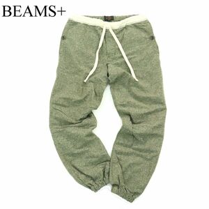 BEAMS+ ビームス プラス 秋冬 膝立体★ イージー ジョガー パンツ ジョグパンツ Sz.S　メンズ 日本製　A3B04526_9#Q