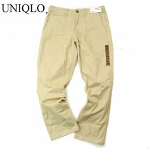 【新品 未使用】 UNIQLO ユニクロ 通年 ヴィンテージ レギュラーフィット チノ パンツ チノパン Sz.79　メンズ　A3B05351_B#R_画像1