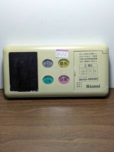 H11　送料無料【 Rinnai 】BC-60V3　 ガス給湯器 リモコン★ リンナイ