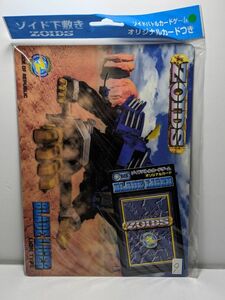 新品・未使用　 ゾイド　ZOIDS　下敷き　RZ-028ブレードライガー　ゾイドバトルカードゲーム　オリジナルカード付　9