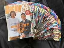 Racing on レーシングオン 1996年 1月12日号～12月27日号 No.208～233 (26冊) 1年分 F1 WRC ルマン24時間_画像1