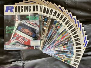 Racing on レーシングオン 1993年 1月1日号～12月15日号 No.134～156 (23冊) 1年分 F1 WRC ルマン24時間