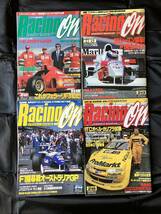 Racing on レーシングオン 1996年 1月12日号～12月27日号 No.208～233 (26冊) 1年分 F1 WRC ルマン24時間_画像3