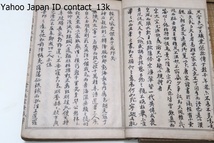 考証前賢故実・6冊/大正5年/菊池容斎/日本の歴史上の人物を視覚化したものとしては画期的/上古から南北朝時代までの皇族・忠臣等を肖像化_画像2