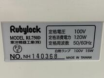 J027-I58-674 Toyo トーヨー 東洋精器工業 ロックミシン RudyLock RL750D 2本針 足踏みペダル 動作確認済み_画像7