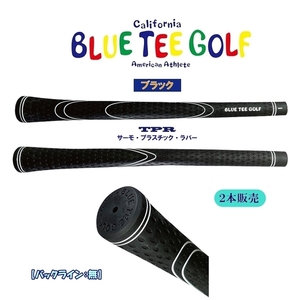 【2本：ブラック】ブルーティーゴルフ【TPR サーモ・プラスチック・ラバーグリップ】ウッド＆アイアングリップ M58 BLUE TEE GOLF 