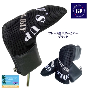 〇5-オークション♪BK【GOLF`S UP】ゴルフズ　アップ 【ブラック・メッシュ：ファスナー式】ブレード型パター用ヘッドカバー GUBP-001