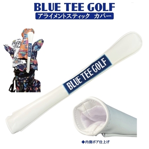 ■送料無料1円スタートオークション【アライメントスティック カバー】ブルーティーゴルフ【Alignment Stick】BLUE TEE GOLF HTR-01