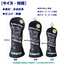 ■送料無料【FW:ネイビー】ブルーティーゴルフ【メッシュ スマイル】フェアウェイ用ヘッドカバー BLUE TEE GOLF DHC-007_画像5