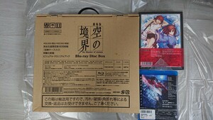 劇場版 空の境界 完全生産限定版 Blu-ray Disc Box、劇場版 空の境界 未来福音 完全生産限定版Blu-ray、劇場版 空の境界 俯瞰風景 3D